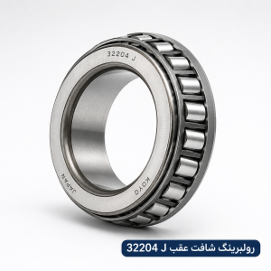 بلبرینگ کولر ساینا و تیبا (یورو 4)
